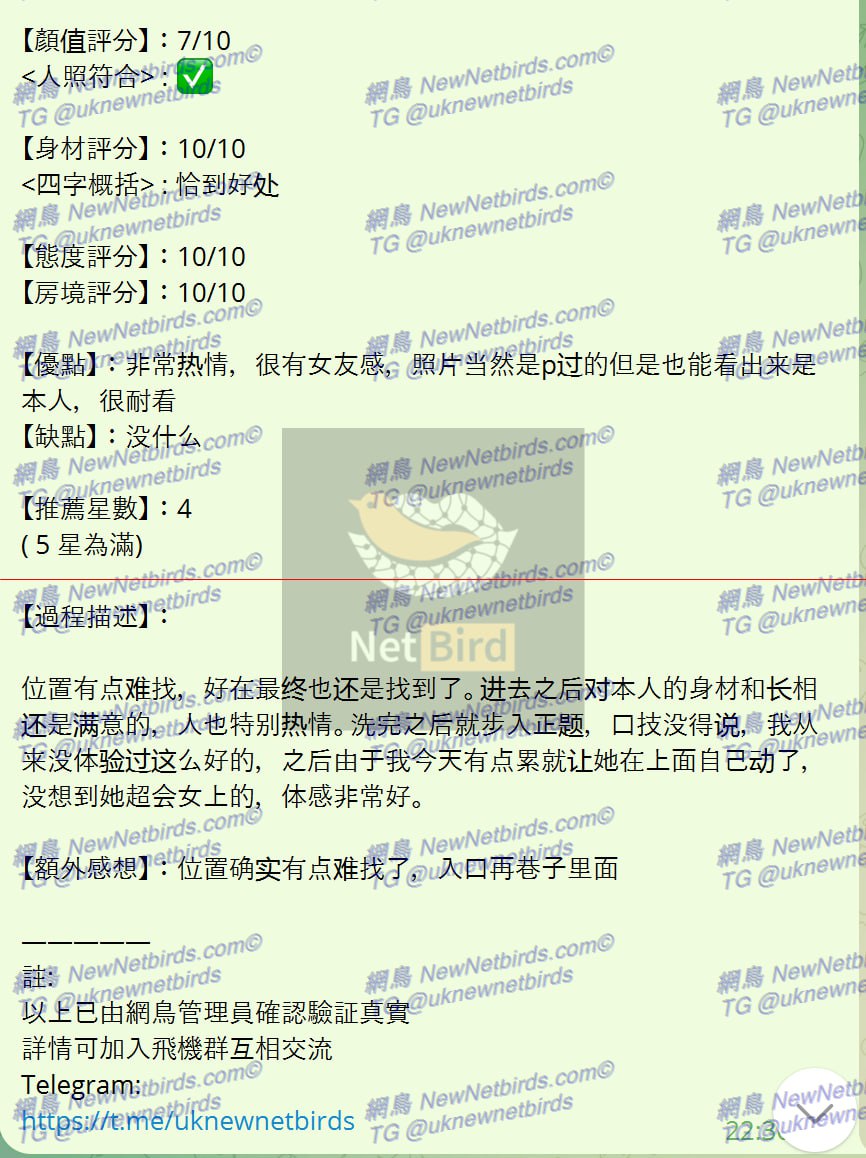 戰號 258 2.jpg